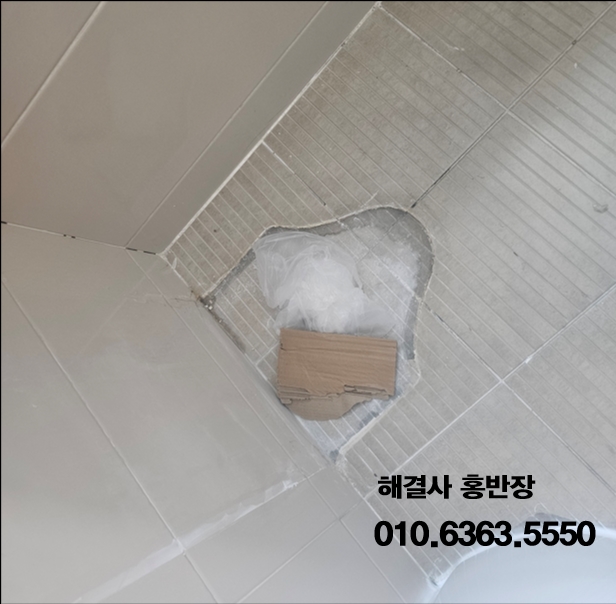 내외동 · 상가 배달식당 사용하지 않아도 역류한 내외동 배달식당 변기, 메인 오수관이 원인이었습니다