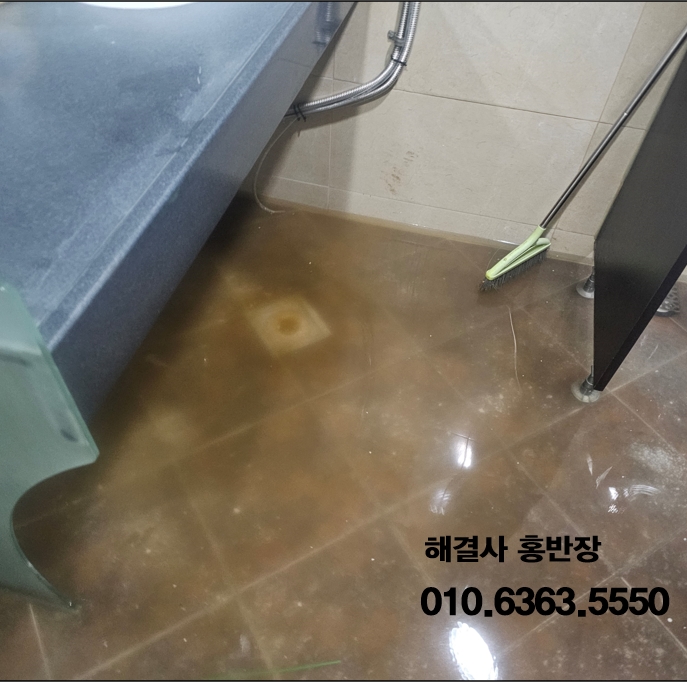 외동 · 고등학교 쓰레기통으로 막아둔 외동 고등학교 변기막힘, 생리대와 립스틱이 원인
